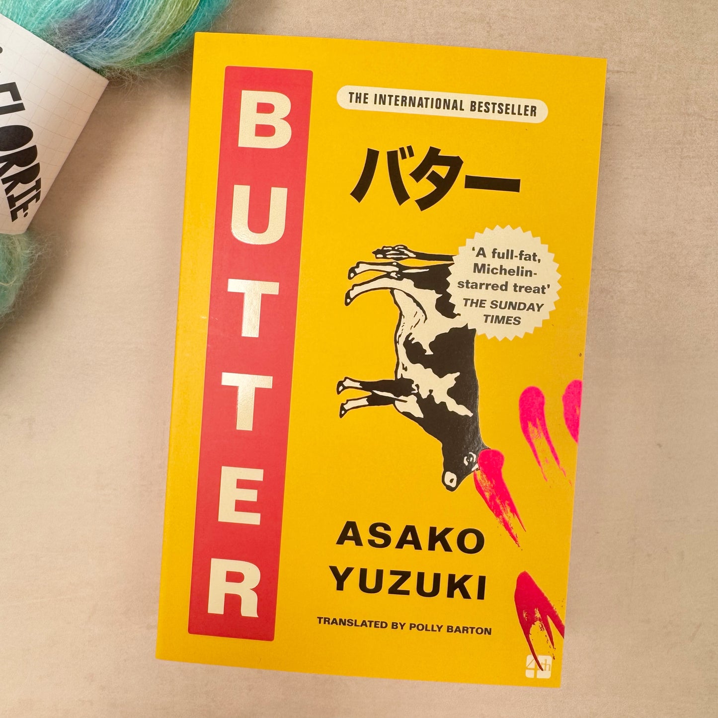 Butter by Asako Yuzuki
